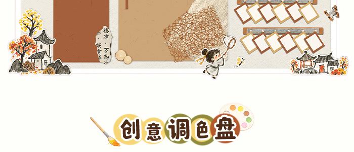 秋天环创详情页_04.jpg