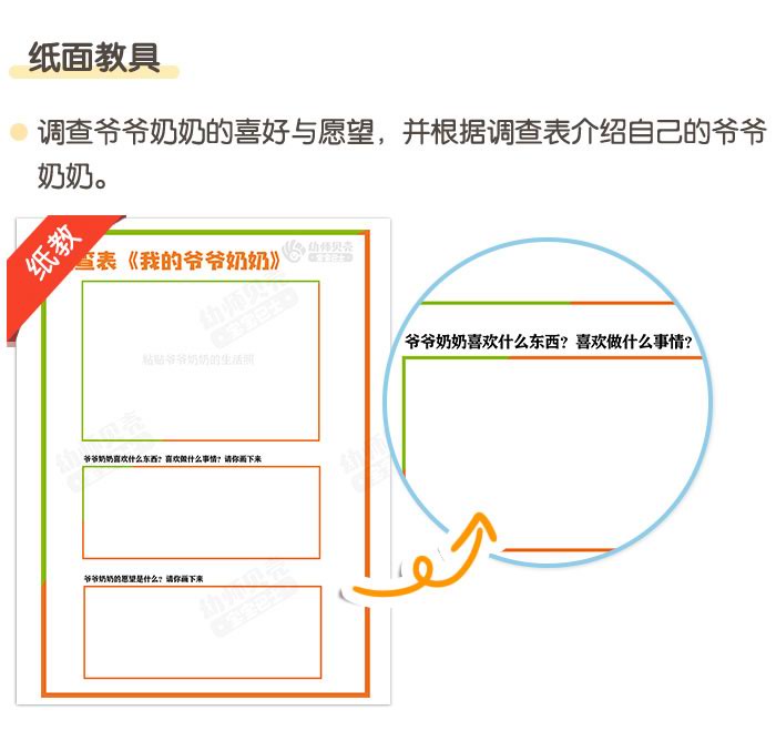 九九重阳节详情页-(1)_05.jpg