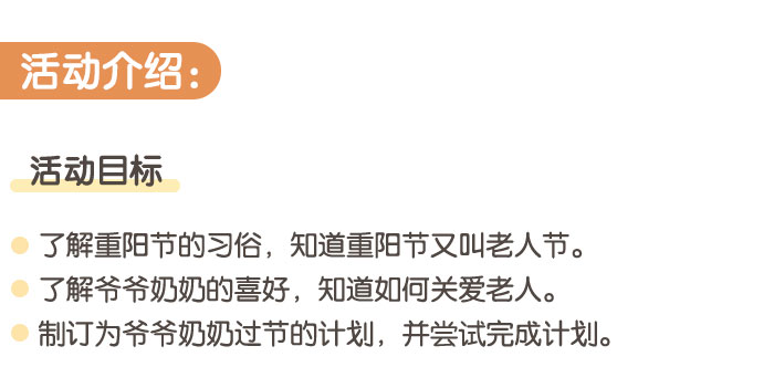 九九重阳节详情页-(1)_01.jpg