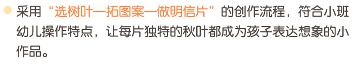 寄一张秋叶明信片_详情页_03.jpg
