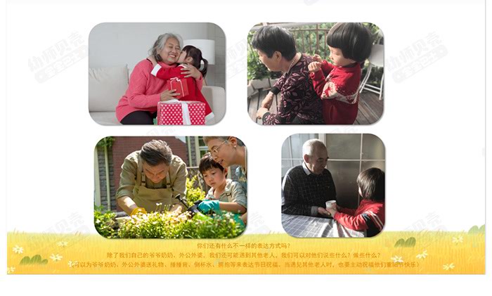 重阳节_详情页_04.jpg