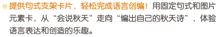 02-活动亮点-2.jpg