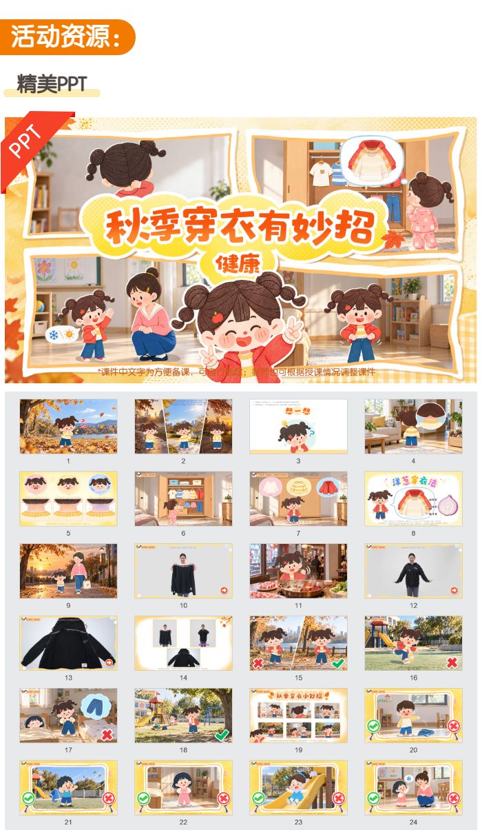 03-精美.jpg