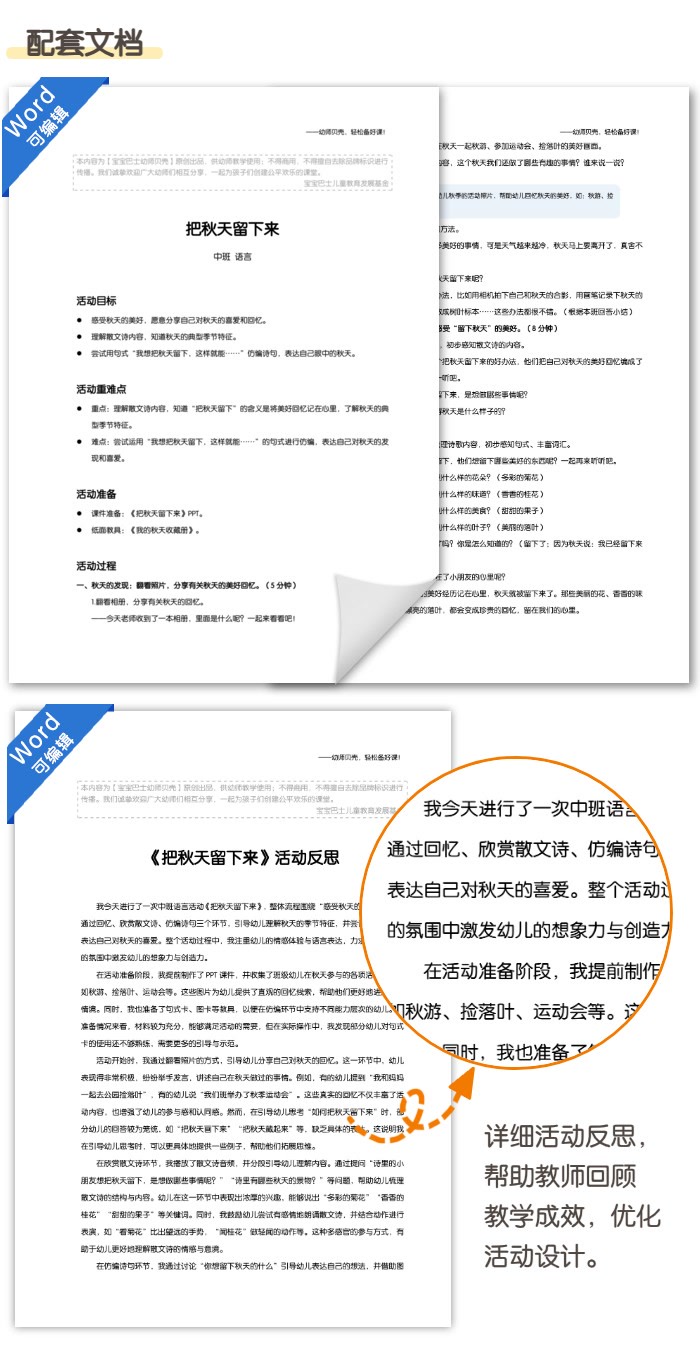 06-配套文档.jpg