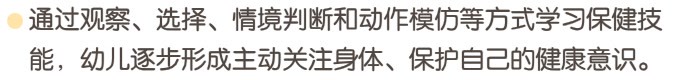 02-活动亮点-2.jpg