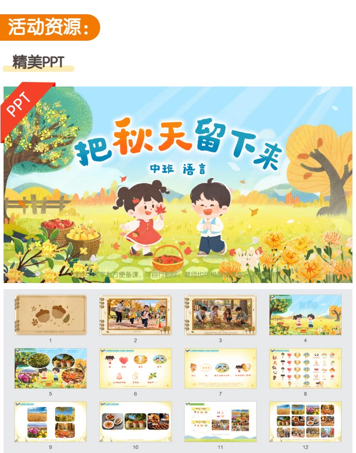 03-精美.jpg