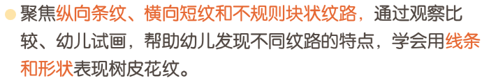 02-活动亮点-2.jpg