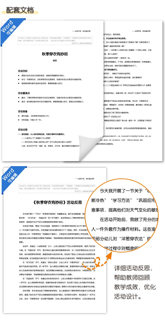 05-配套文档.jpg