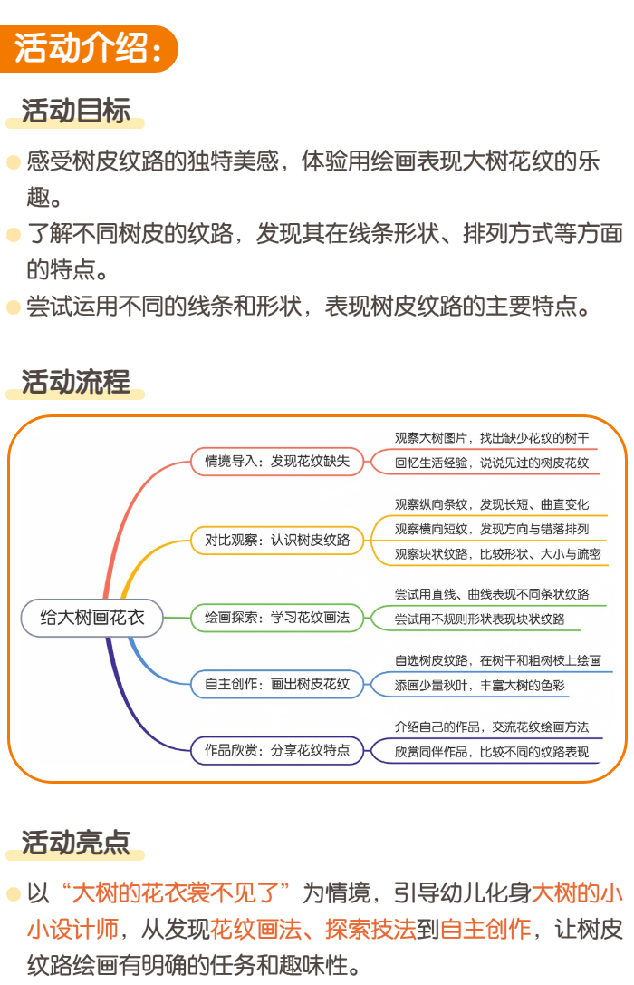 01-活动介绍.jpg