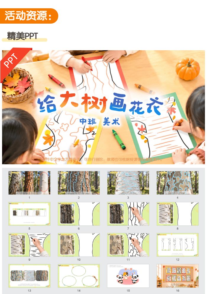 03-精美.jpg