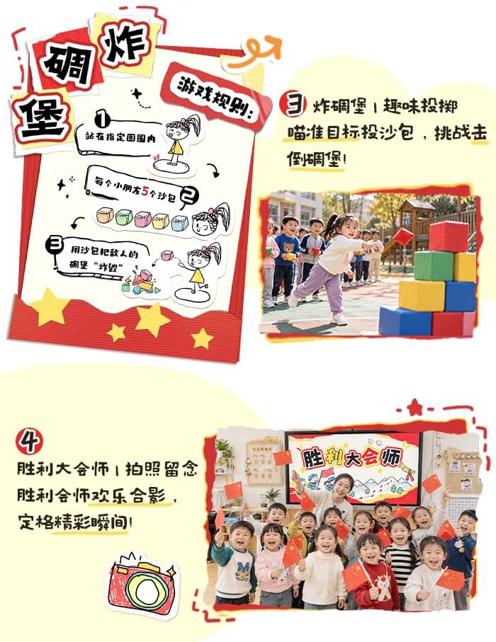 长征胜利纪念日_详情页_05.JPG