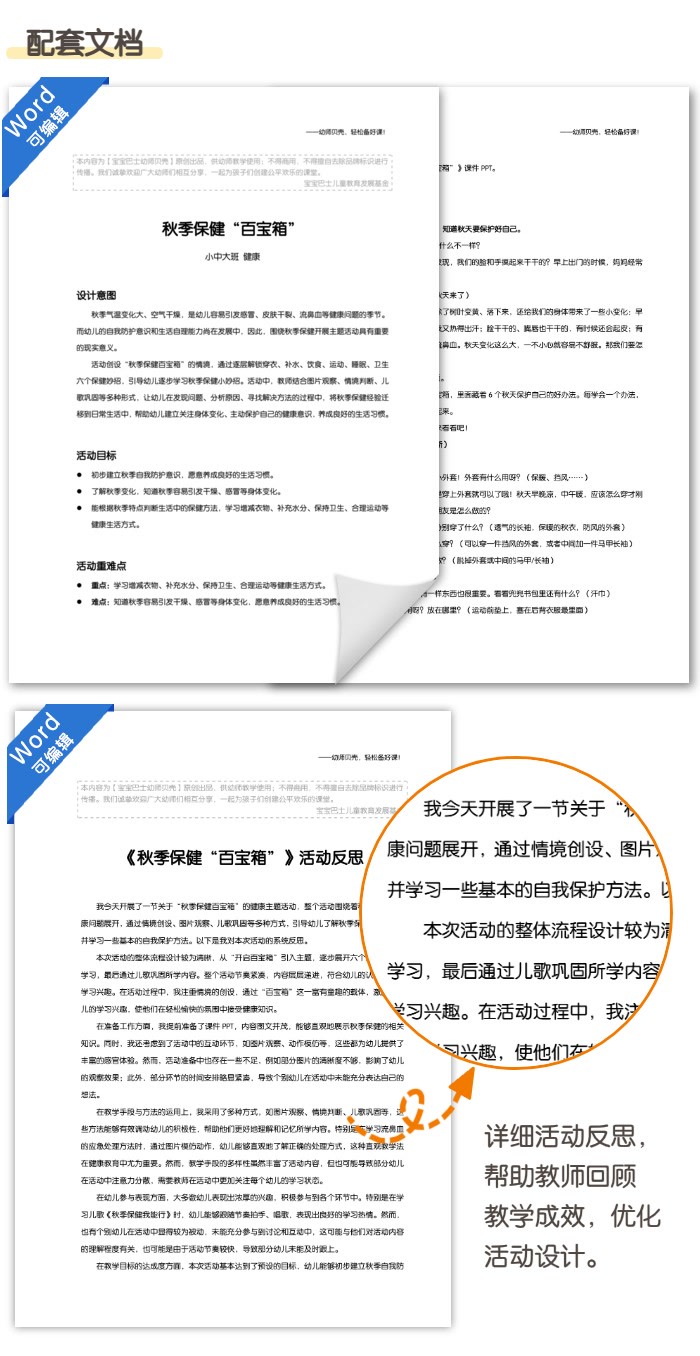 05-配套文档.jpg