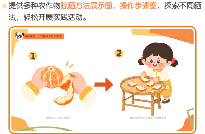 02-活动亮点-2.jpg