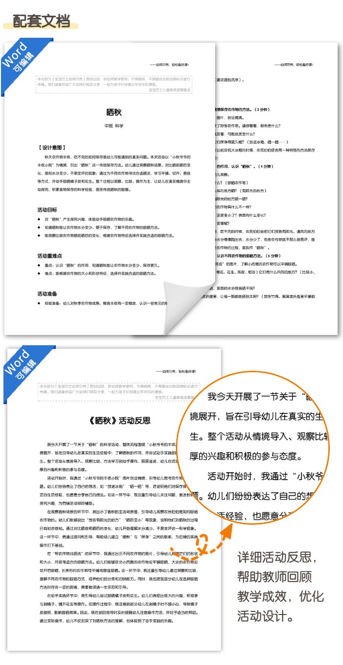 05-配套文档.jpg