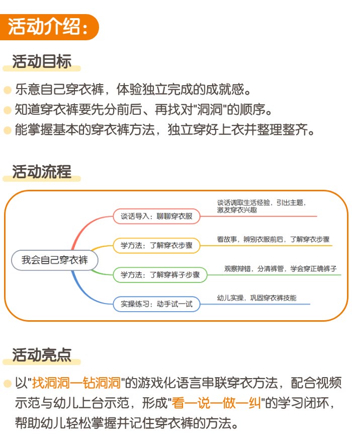 01-活动介绍.jpg