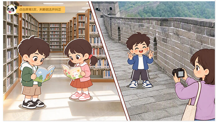 我爱我的祖国_详情页_04.jpg