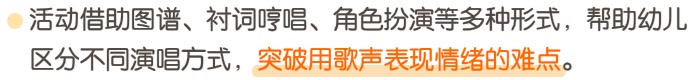 02-活动亮点-2.jpg