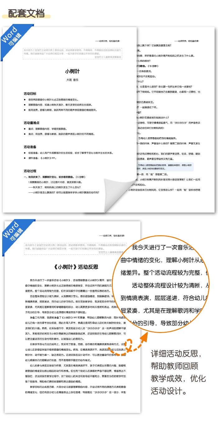 05-配套文档.jpg
