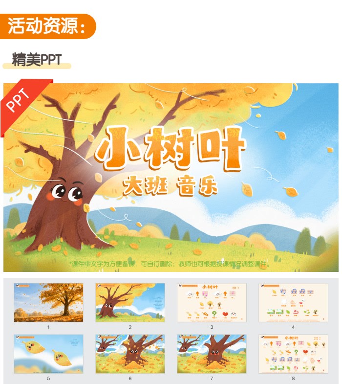 03-精美.jpg
