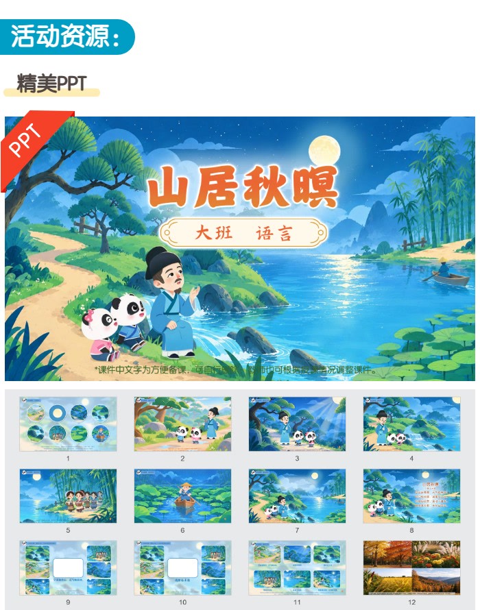 03-精美.jpg