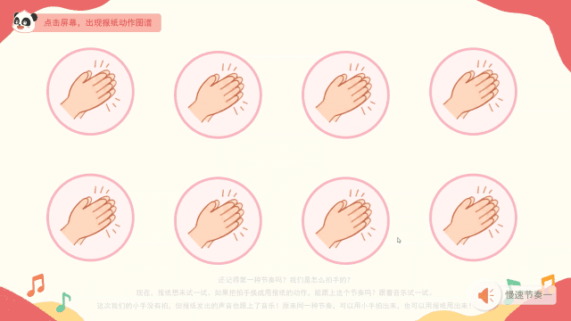 报纸.gif