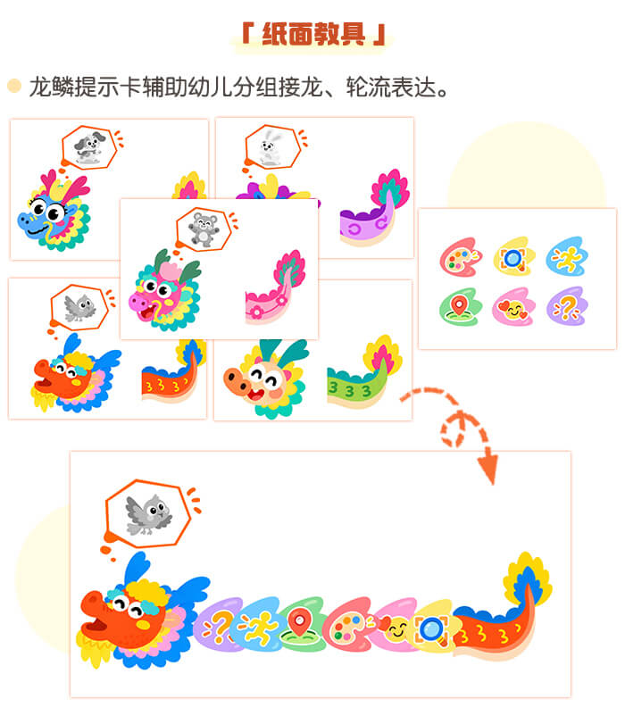 一句话能变多长_详情页_05.jpg