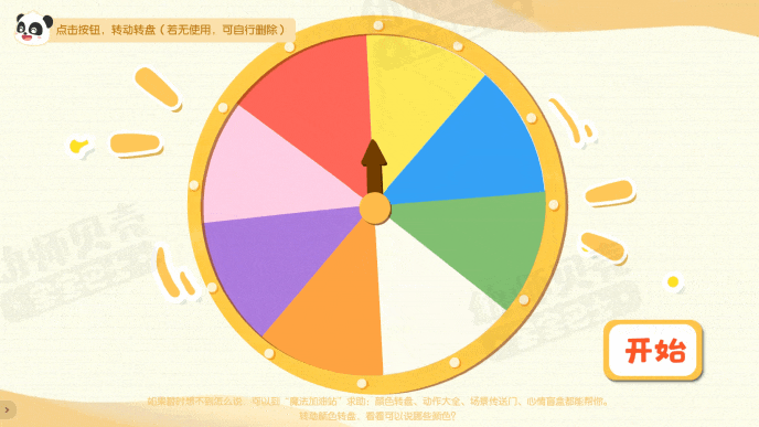 动图2.gif