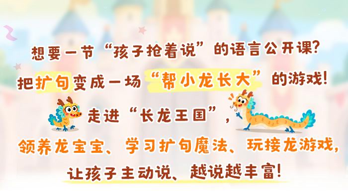 一句话能变多长_详情页_01.jpg