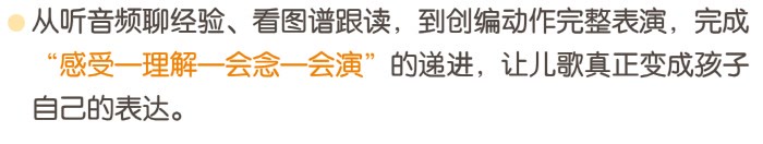 02-活动亮点-2.jpg