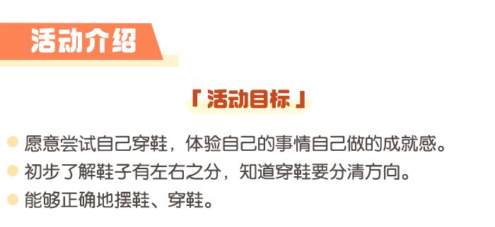 小脚找朋友_详情页_02.jpg