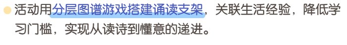 02-活动亮点-2.jpg