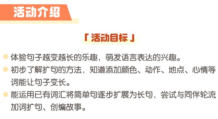 一句话能变多长_详情页_02.jpg