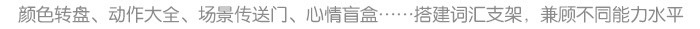 一句话能变多长_详情页_08.jpg