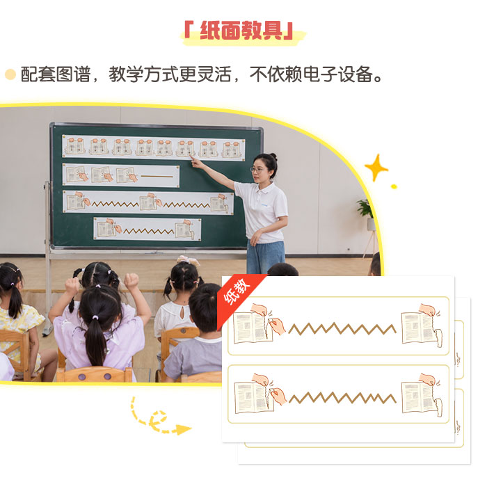报纸演奏会_05.jpg